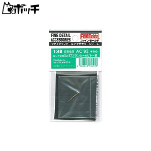 t@C[h 1/48 q@pANZT[ VAR Su-27tJ[psg[ vfpp[c AC92 