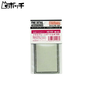 t@C[h ^v[g ׂ~100 ͌^pf AE03 