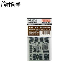 t@C[h 1/35 ~^[ANZT[ AJRԗpANZT[Zbg vfpp[c MG10 