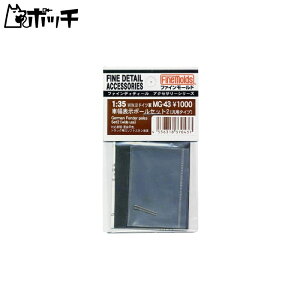 t@C[h 1/35 ~^[ANZT[ hCcRԕ\|[Zbg2 vfpp[c MG43 