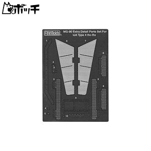 t@C[h 1/35 XP[fBe[Abv lCpGb`Op[c vfpp[c MG80 