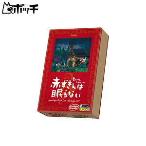 A[NCg Ԃ͖Ȃ (Eat Me If You Can.) (3-6lp 20 6ˈȏ) {[hQ[ 