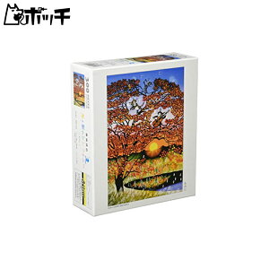 300s[X WO\[pY 鐴 ݂ (26x38cm) 