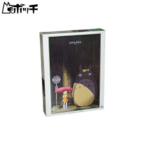 GXJC 1000s[X WO\[pY ƂȂ̃gg o (50x75cm) 1000-233 