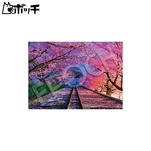 WO\[pY ̏RCNC-s 500s[X (38x53cm) 