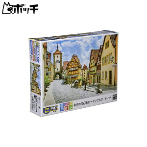 1053s[X WO\[pY JtȊX ̕Δ[euN-hCc X[p[X[s[X(26x38cm) 