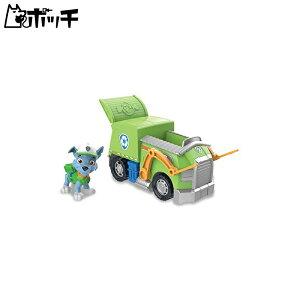 パウ・パトロール ベーシックビークル(フィギュア付き) ロッキー クリーンクルーザー おもちゃ