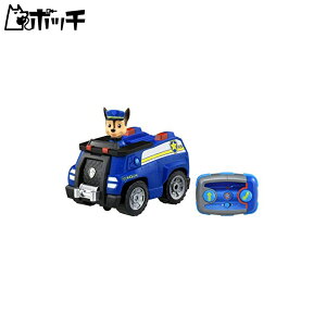 パウ・パトロール パウっとそうじゅう! RCビークル チェイス ポリスカー おもちゃ