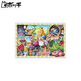 108ピース ジグソーパズル ふしぎの国のアリス アリスの世界(18.2x25.7cm) おもちゃ