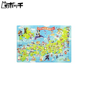 60�s�[�X �q�������p�Y�� �~�b�L�[�Ɠ��{�n�}�ł����ڂ���! �y�`���C���h�p�Y���z ��������