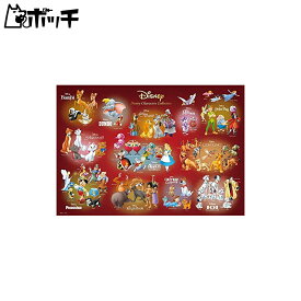 テンヨー ジグソーパズル ディズニー Disney Characters Collection 1000ピース (51x73.5cm) おもちゃ