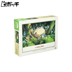 GXJC 500s[X WO\[pY ƂȂ̃gg ggƂЂ (38x53cm) 500-247 