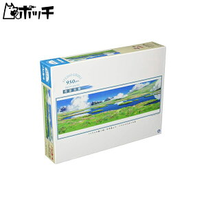 GXJC 950s[X WO\[pY X^WIWuwipV[Y nÊЂ݂̒ 950-204 34×102cm 