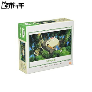 GXJC 300s[X WO\[pY ƂȂ̃gg ggƂЂ(26x38cm) 