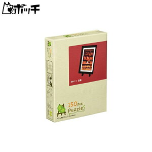 GXJC pY 150s[X WO\[pY X^WIWui X(7.6x10.2cm) MA-11 