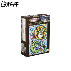 GXJC 208s[X WO\[pY X^WIWui ͂gg(18.2x25.7cm) 208-AC55 