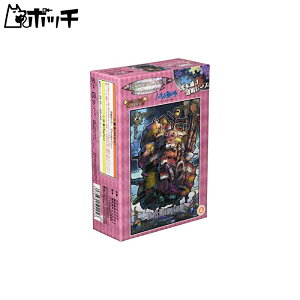 GXJC 208s[X WO\[pY X^WIWui [̏(18.2x25.7cm) 