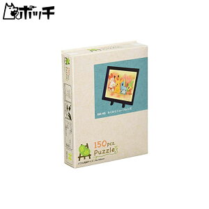 GXJC 150s[X WO\[pY ܂߃pY |PbgX^[ (킭킭j[tY)MA-45 31515045 |P 