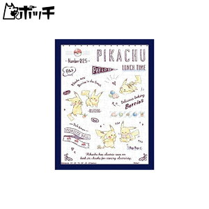 WO\[pY ܂߃pY 150s[X |PbgX^[ Pikachu Lunch Time MA-58 