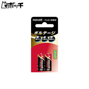 maxell �A���J�����d�r �{���e�[�W �P5�` 2�{ �u���X�^�[�p�b�N�� LR1(T) 2B ��������