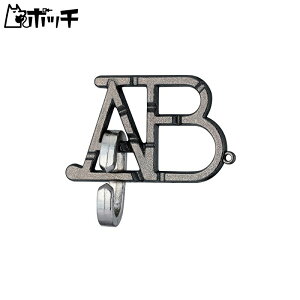 はずる キャスト ABC(エービーシー) 【難易度レベル1】 おもちゃ