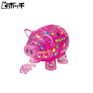 93ピースジグソーパズル ブタの貯金箱・ピンク おもちゃ