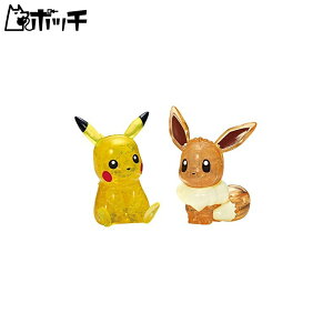 48ピース ピカチュウ&イーブイ おもちゃ