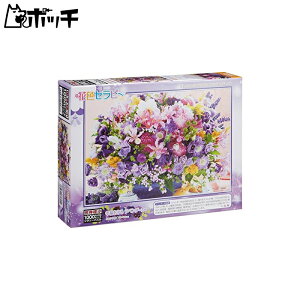 1000s[X WO\[pY K x_[J[ }CNs[X (26x38cm) 