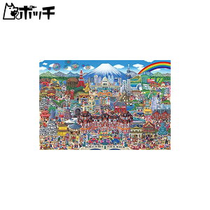 1000}CNs[XWO\[pY {W! (26×38cm) M81-610 