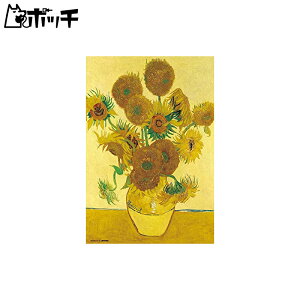 ro[ 1000}CNs[X WO\[pY Ђ܂ (26×38)M81-625 F 