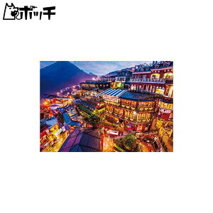 1000s[X WO\[pY Ƃ? }CNs[X (26×38cm) 