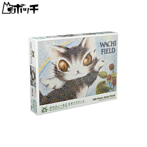 ̂܂ 1000s[X WO\[pY WACHIFIELD 킿ӂ[ UCNA[g (50x75cm) 