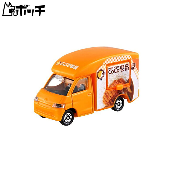 楽天市場】トミカ No.91 CoCo壱番屋キッチンカー (BP) おもちゃ : ポッチ