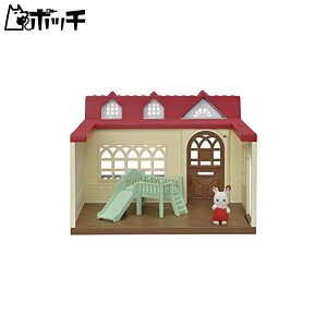 シルバニアファミリー お家 きいちご林のお家 ハ-50 おもちゃ