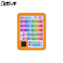 楽天市場】学研のあそびながらよくわかる あいうえおタブレット 
