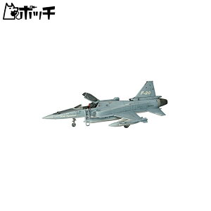 nZK 1/72 AJR F-20 ^CK[V[N vf B3 