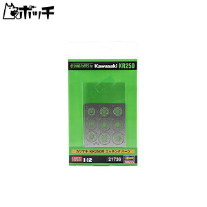 nZK 1/12 JTL KR250pGb`Op[c vfpp[c 21736 