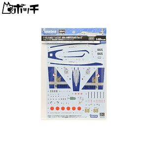 nZK 1/48 q󎩉q F-15J C[O 60NLOXyV p[g3 vfpfJ[ 35223 