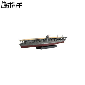 tW~͌^ 1/700 NEXTV[Y No.4 {CRq ԏ Fς vf NX4 