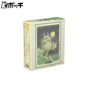 GXJC 300s[X WO\[pY ƂȂ̃gg ̍ (26x38cm) 300-208 