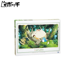 GXJC 1000s[X WO\[pY ƂȂ̃gg ggƂЂ (50x75cm) 1000-215 