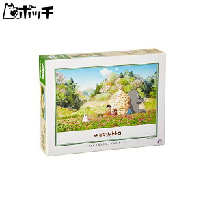 GXJC 500s[X WO\[pY ƂȂ̃gg ЂȂڂ (38x53cm) 