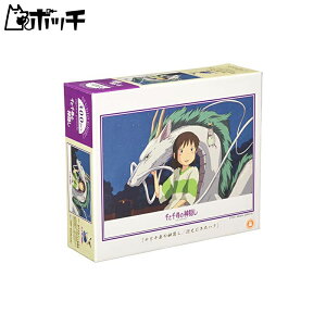 GXJC 300s[X WO\[pY Ɛq̐_B }ɂnN(26x38cm) 