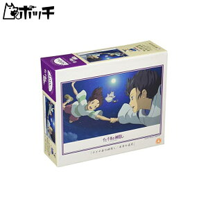 GXJC 300s[X WO\[pY Ɛq̐_B {̖O(26x38cm) 