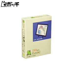 GXJC 150s[X WO\[pY V̏郉s^ s΂̔閧y܂߃pYz 