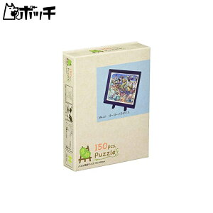 �G���X�J�C 150�s�[�X �܂߃p�Y�� �W�O�\�[�p�Y�� �h���S���{�[�� �S�[�S�[�p���_�C�X(7.6x10.2cm) MA-21 ��������