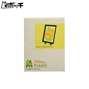 GXJC 150s[X WO\[pY ܂߃pY |PbgX^[ sJ`E(7.6x10.2cm) MA-35 |P 