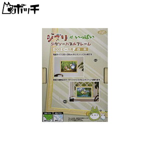 GXJC Wuς WO\[pYt[300s[Xp (炫) 