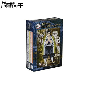 GXJC 208s[X WO\[pY Sł̐n ⒌ ߖ s(Ђ߂ 傤߂) 208-057 