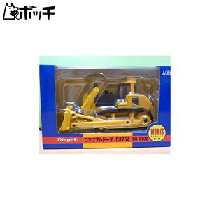 _Cybg DK-6102 R}cuh[UD375A 